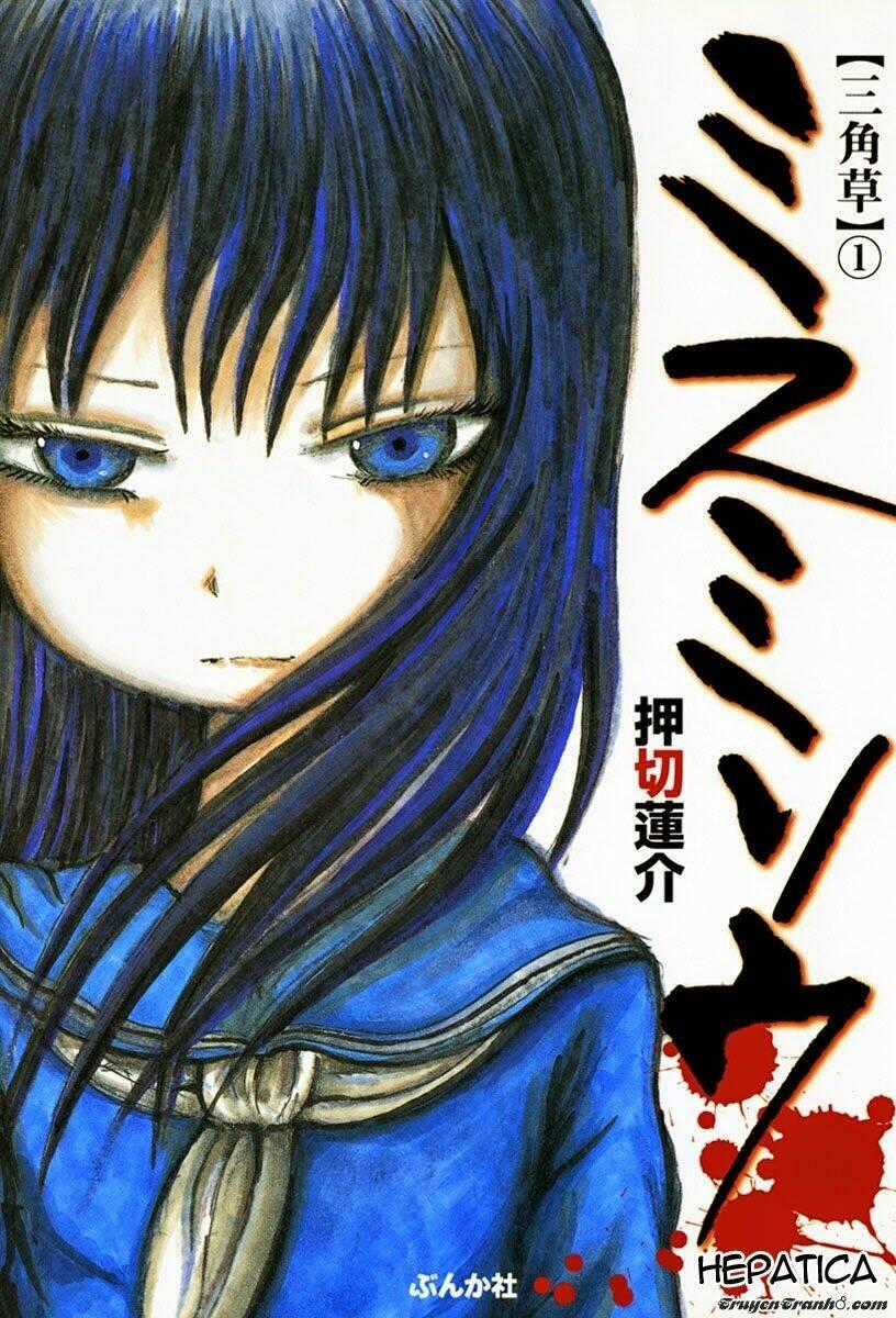 Misu Misou - Chapter 1 - Trang 2