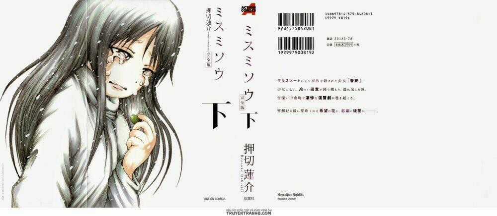 Misu Misou - Chapter 13 - Trang 2