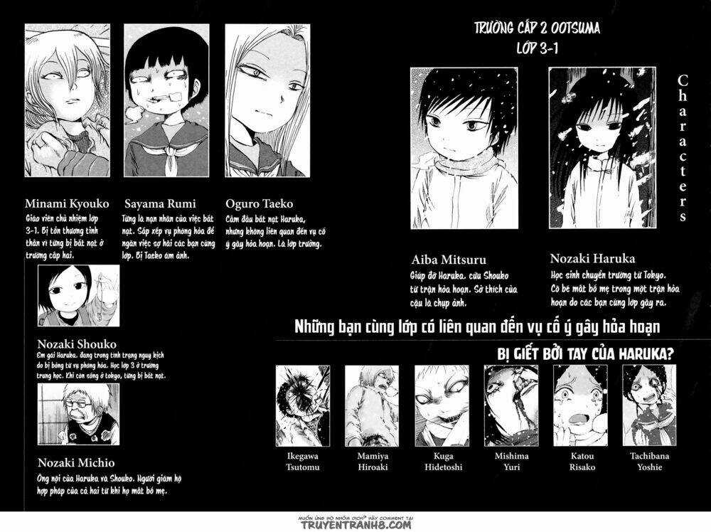 Misu Misou - Chapter 13 - Trang 5
