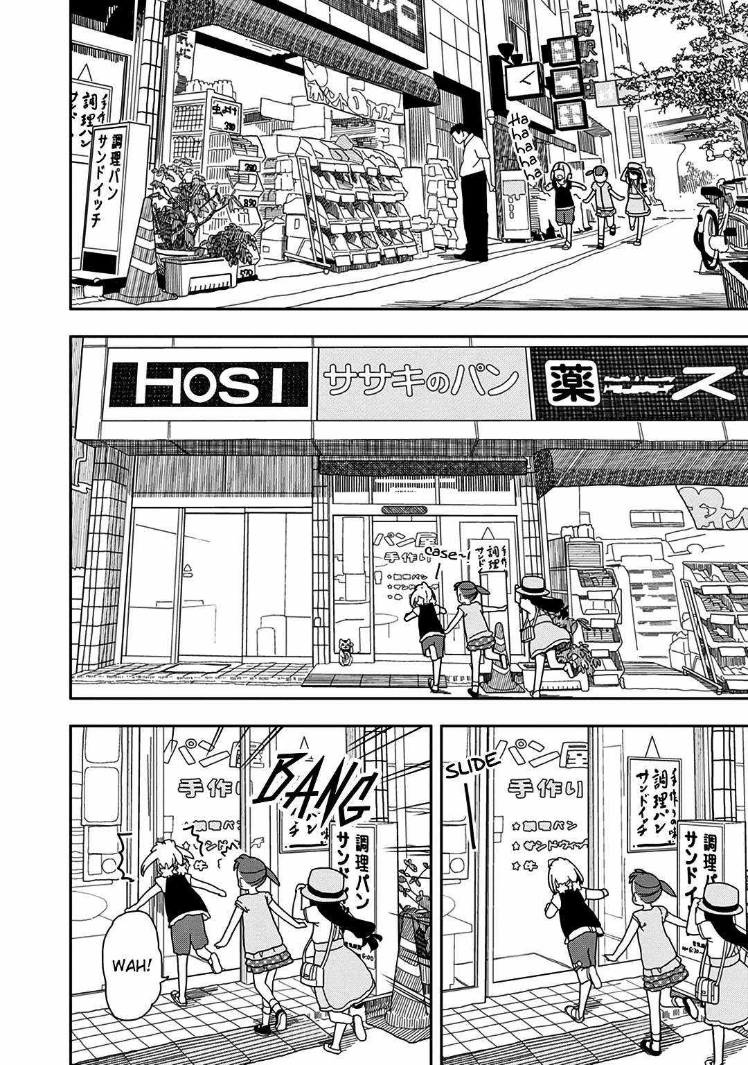 Mitsuboshi Colors - Chapter 15 - Trang 2