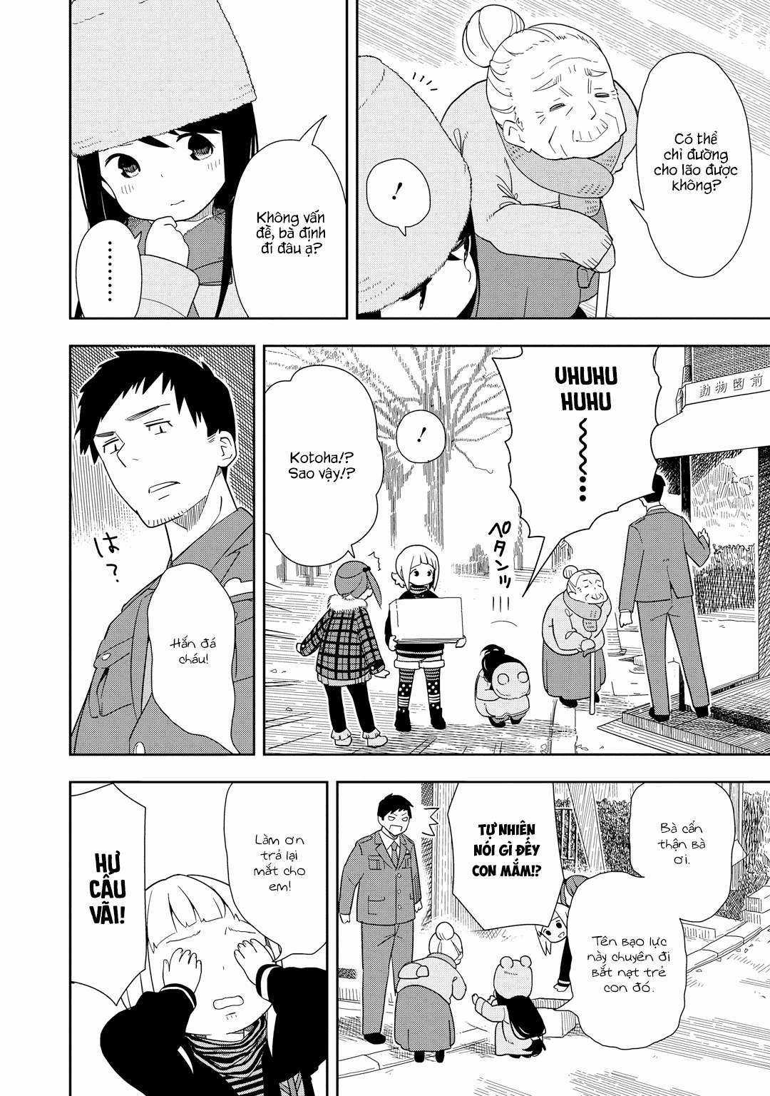 Mitsuboshi Colors - Chapter 2 - Trang 10