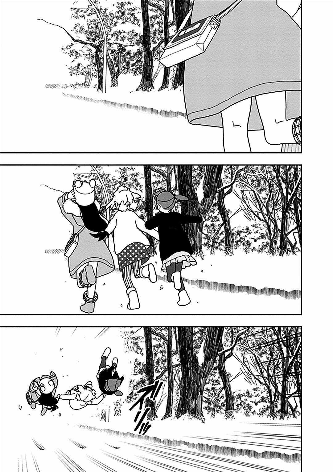 Mitsuboshi Colors - Chapter 21 - Trang 7