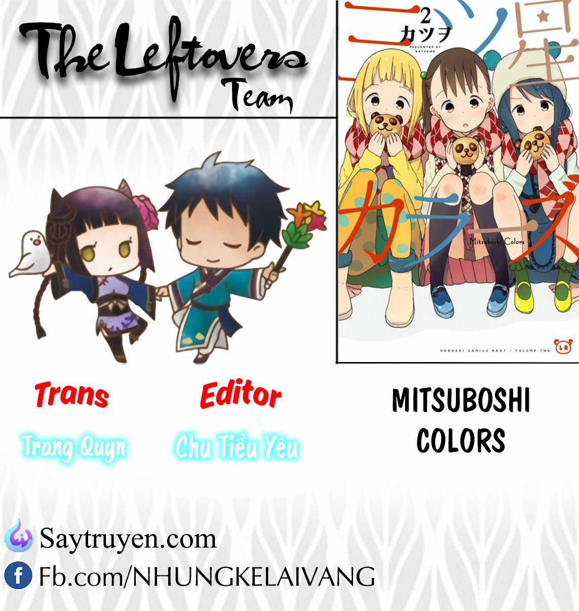 Mitsuboshi Colors - Chapter 28 - Trang 1