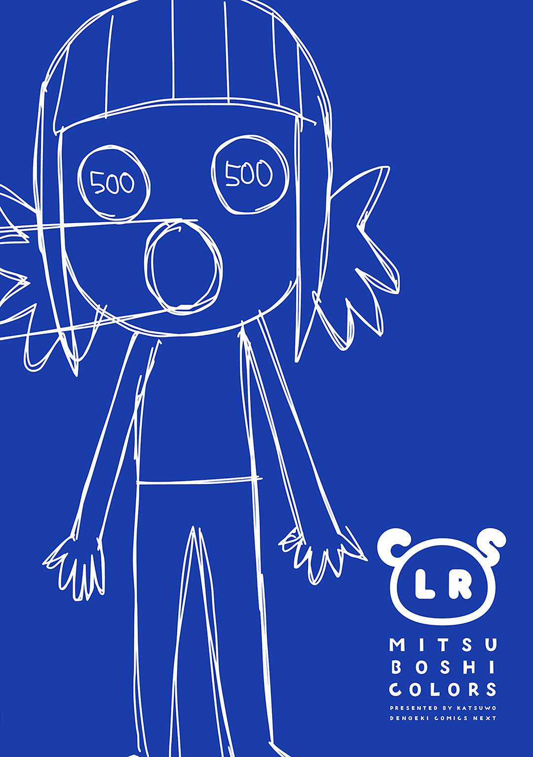 Mitsuboshi Colors - Chapter 28 - Trang 23