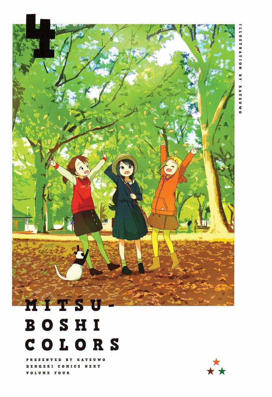 Mitsuboshi Colors - Chapter 29 - Trang 4