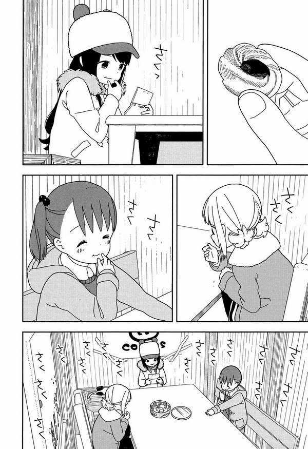 Mitsuboshi Colors - Chapter 32 - Trang 3