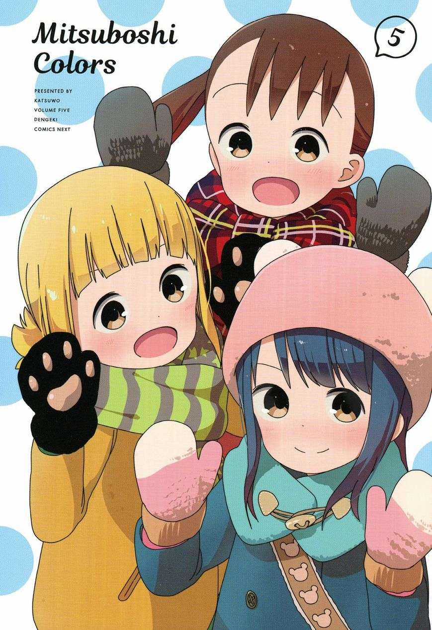 Mitsuboshi Colors - Chapter 37 - Trang 6