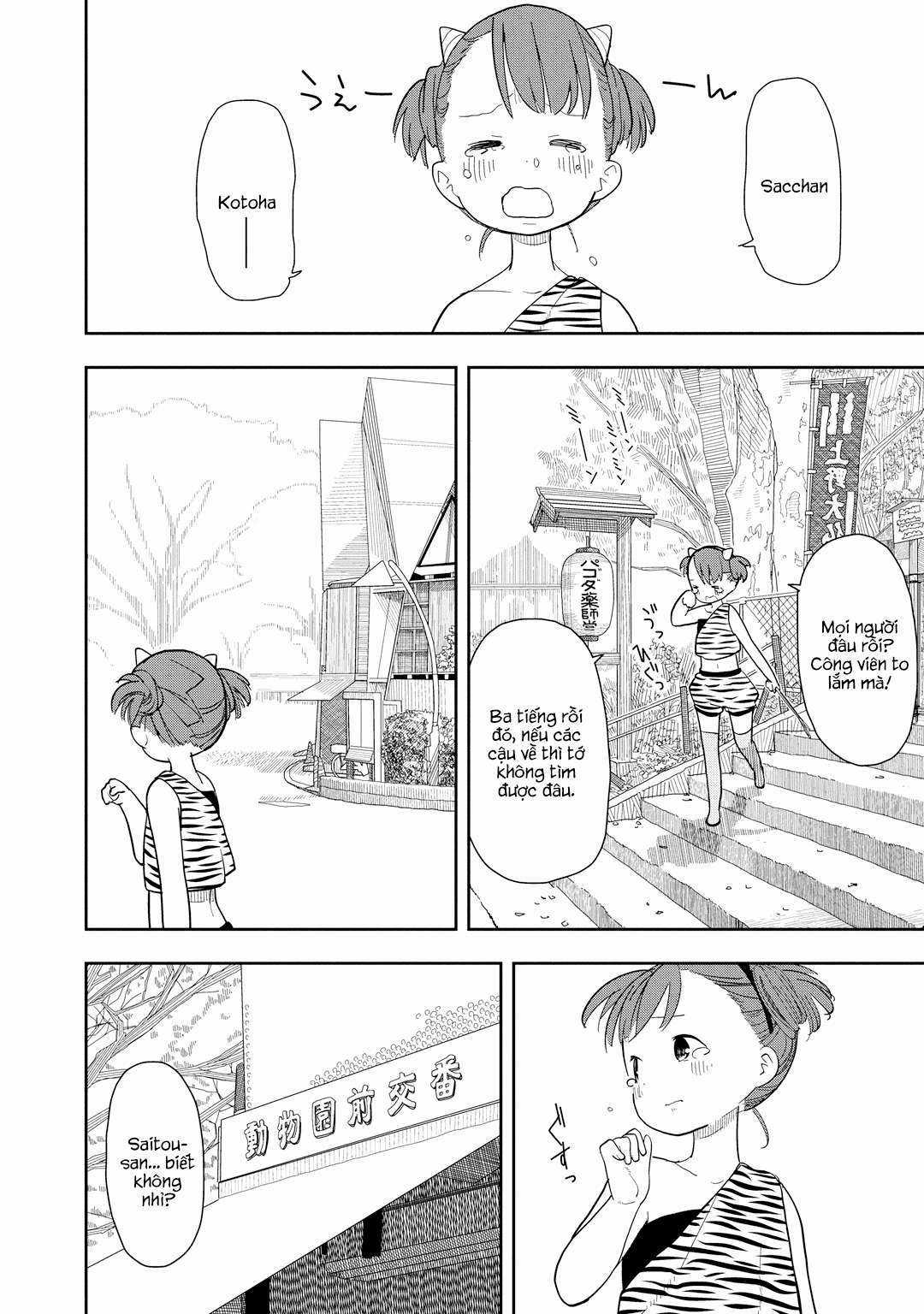 Mitsuboshi Colors - Chapter 4 - Trang 12