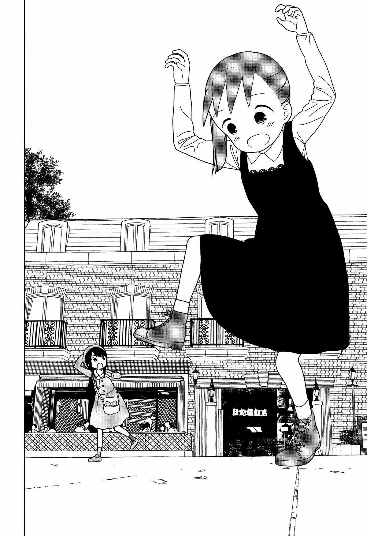 Mitsuboshi Colors - Chapter 40 - Trang 20