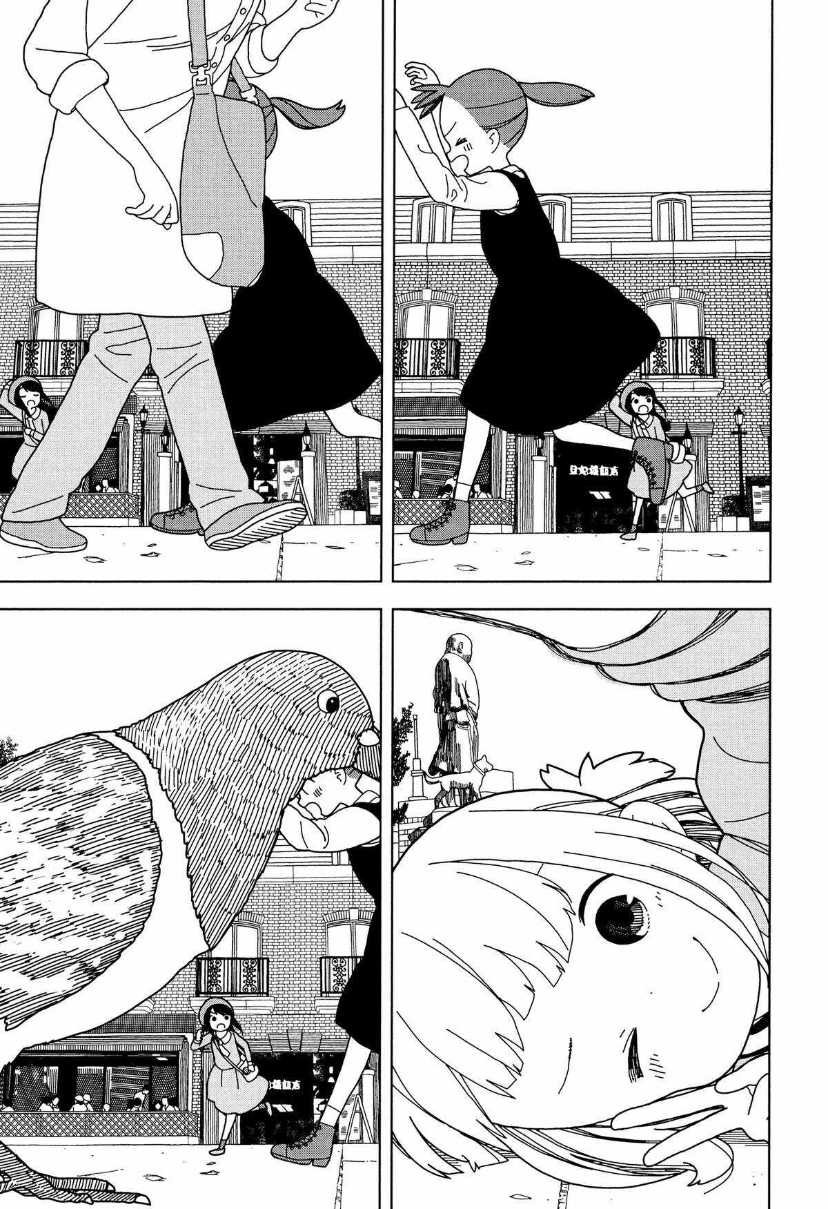 Mitsuboshi Colors - Chapter 40 - Trang 21