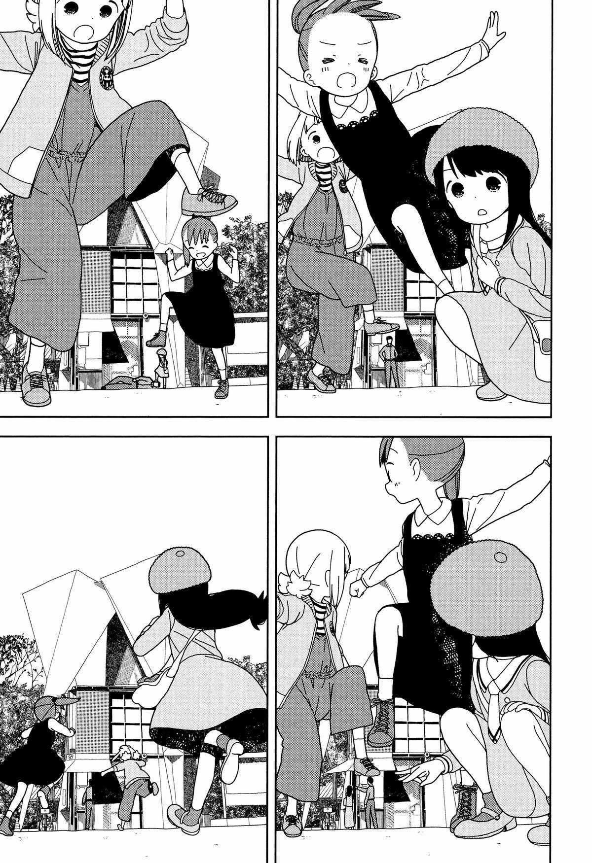 Mitsuboshi Colors - Chapter 40 - Trang 23