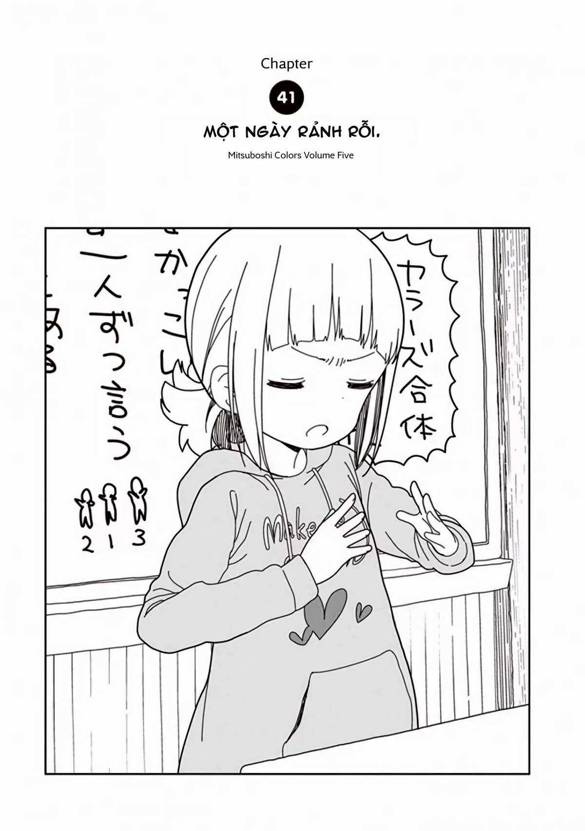 Mitsuboshi Colors - Chapter 41 - Trang 1