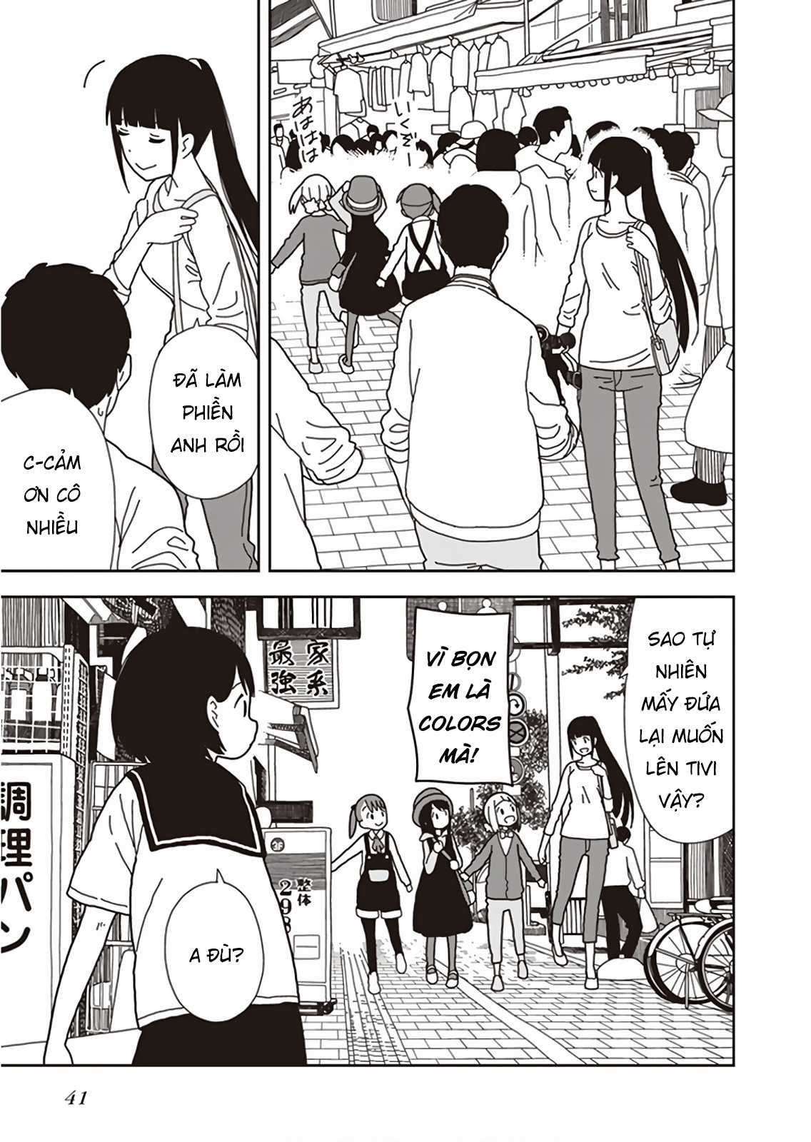 Mitsuboshi Colors - Chapter 46 - Trang 15