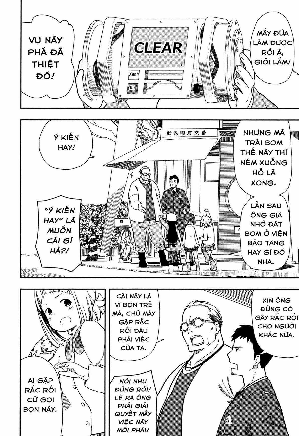 Mitsuboshi Colors - Chapter 9 - Trang 14