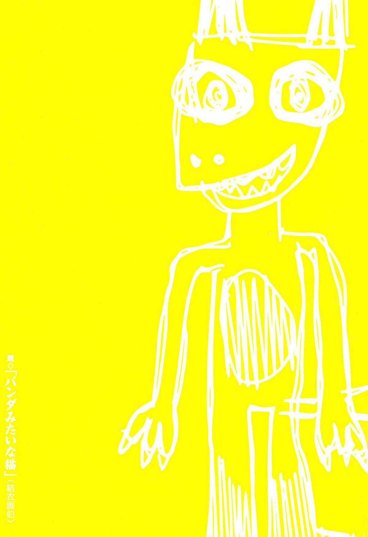 Mitsuboshi Colors - Chapter 9 - Trang 23