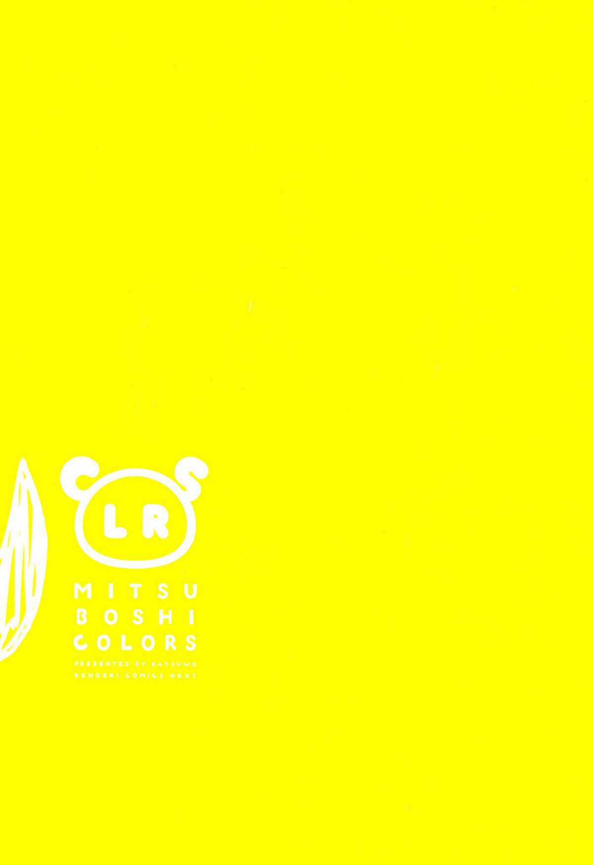 Mitsuboshi Colors - Chapter 9 - Trang 24