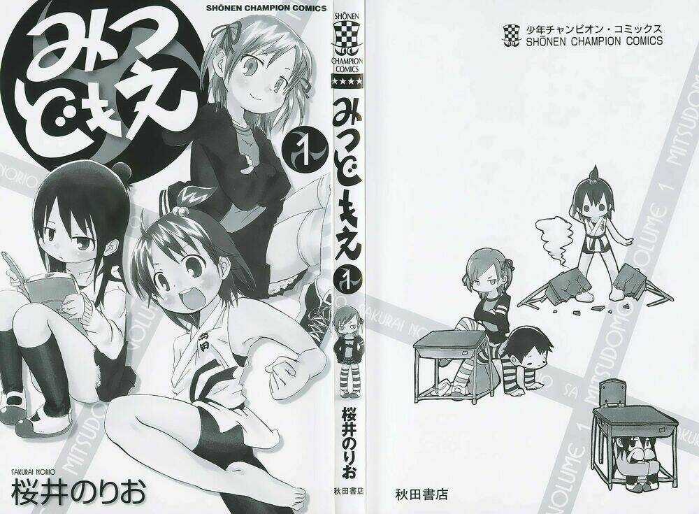 Mitsudomoe - Chapter 1 - Trang 4