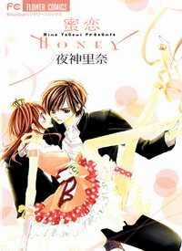 Đọc truyện Mitsukoi Honey