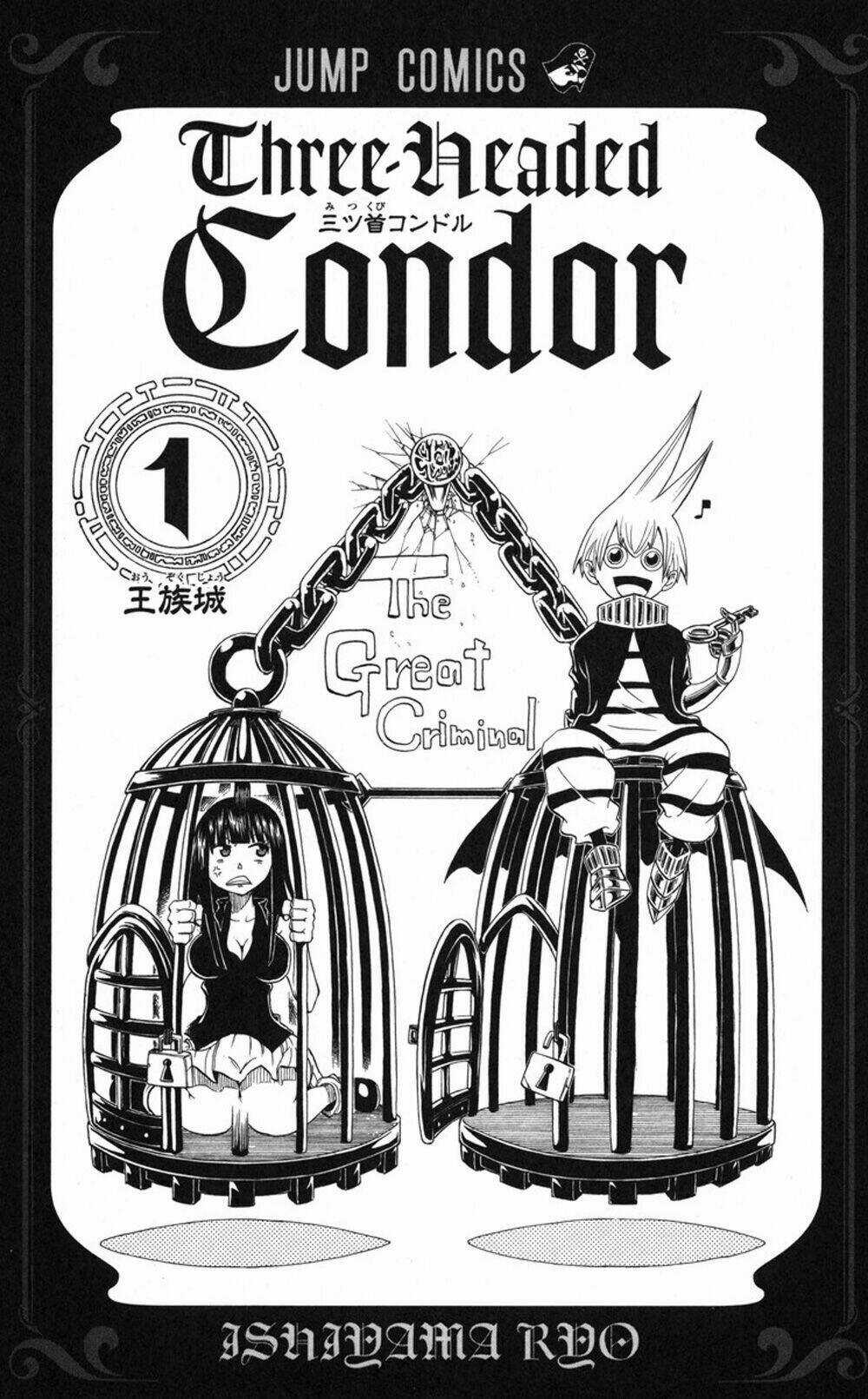 Mitsukubi Condor - Chapter 1 - Trang 6