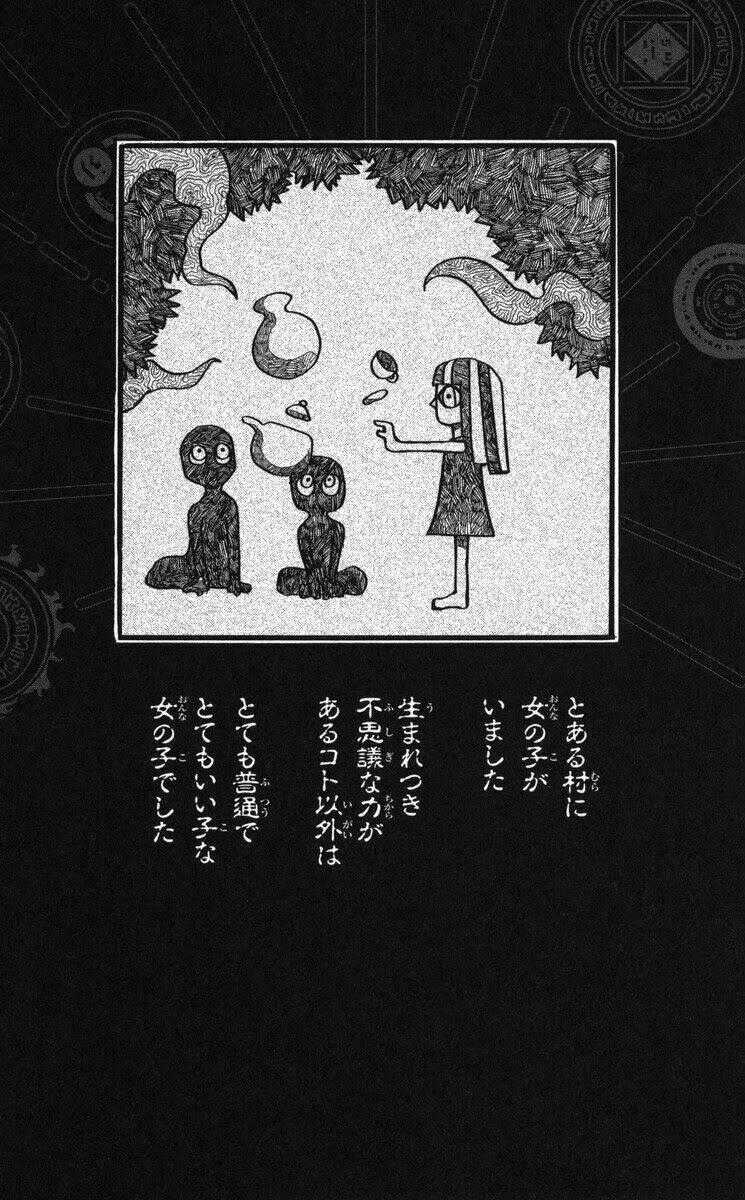 Mitsukubi Condor - Chapter 1 - Trang 58