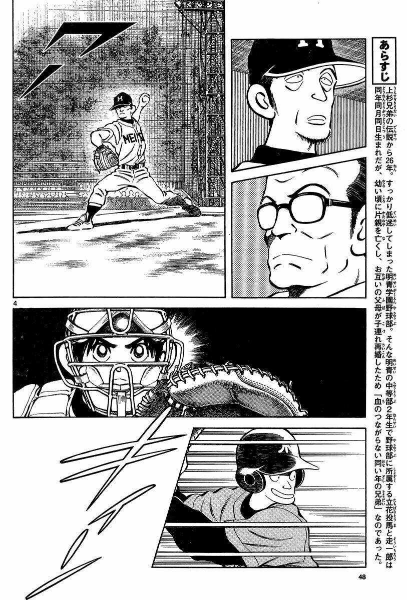 Mix - Chapter 10 - Trang 4