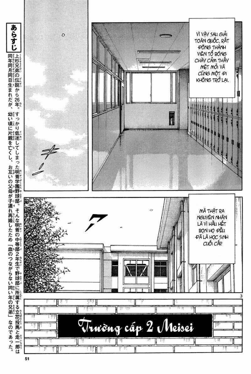 Mix - Chapter 13 - Trang 3