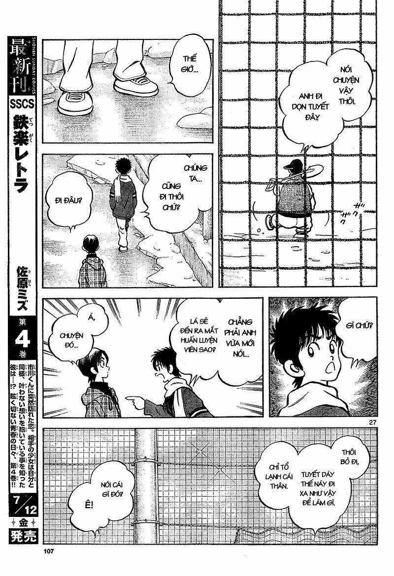 Mix - Chapter 14 - Trang 27