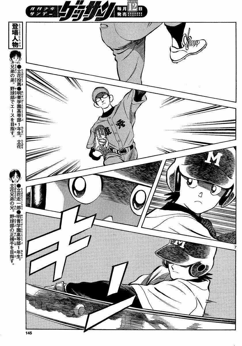 Mix - Chapter 19 - Trang 8