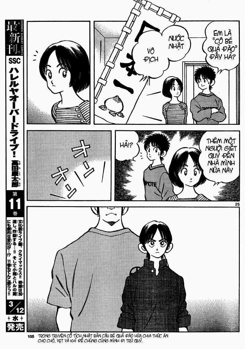 Mix - Chapter 22 - Trang 24