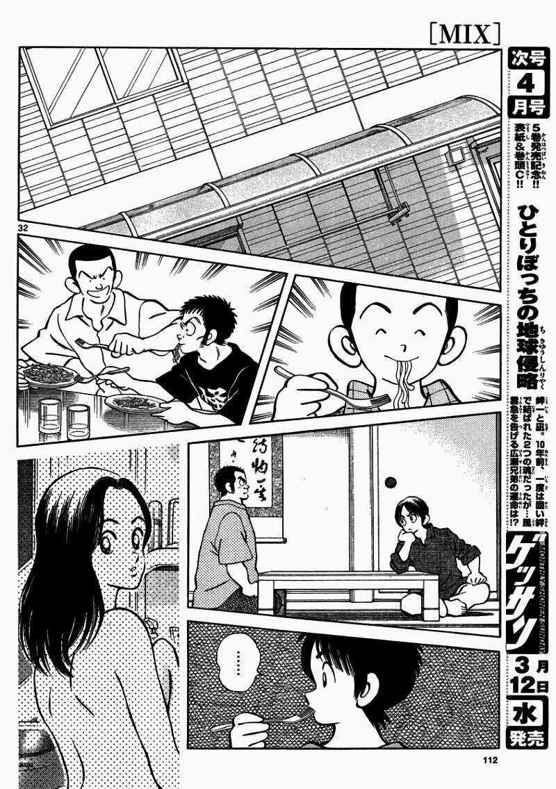 Mix - Chapter 22 - Trang 31