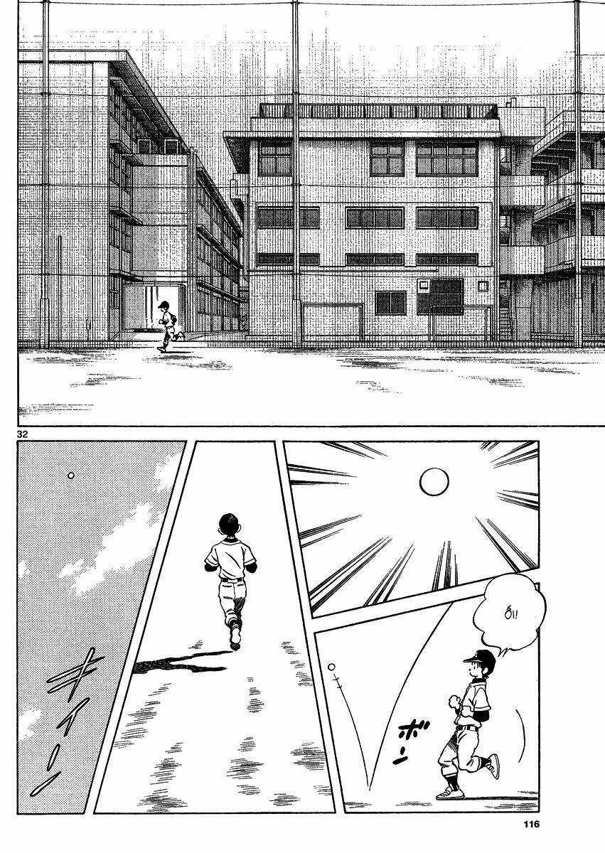 Mix - Chapter 24 - Trang 32