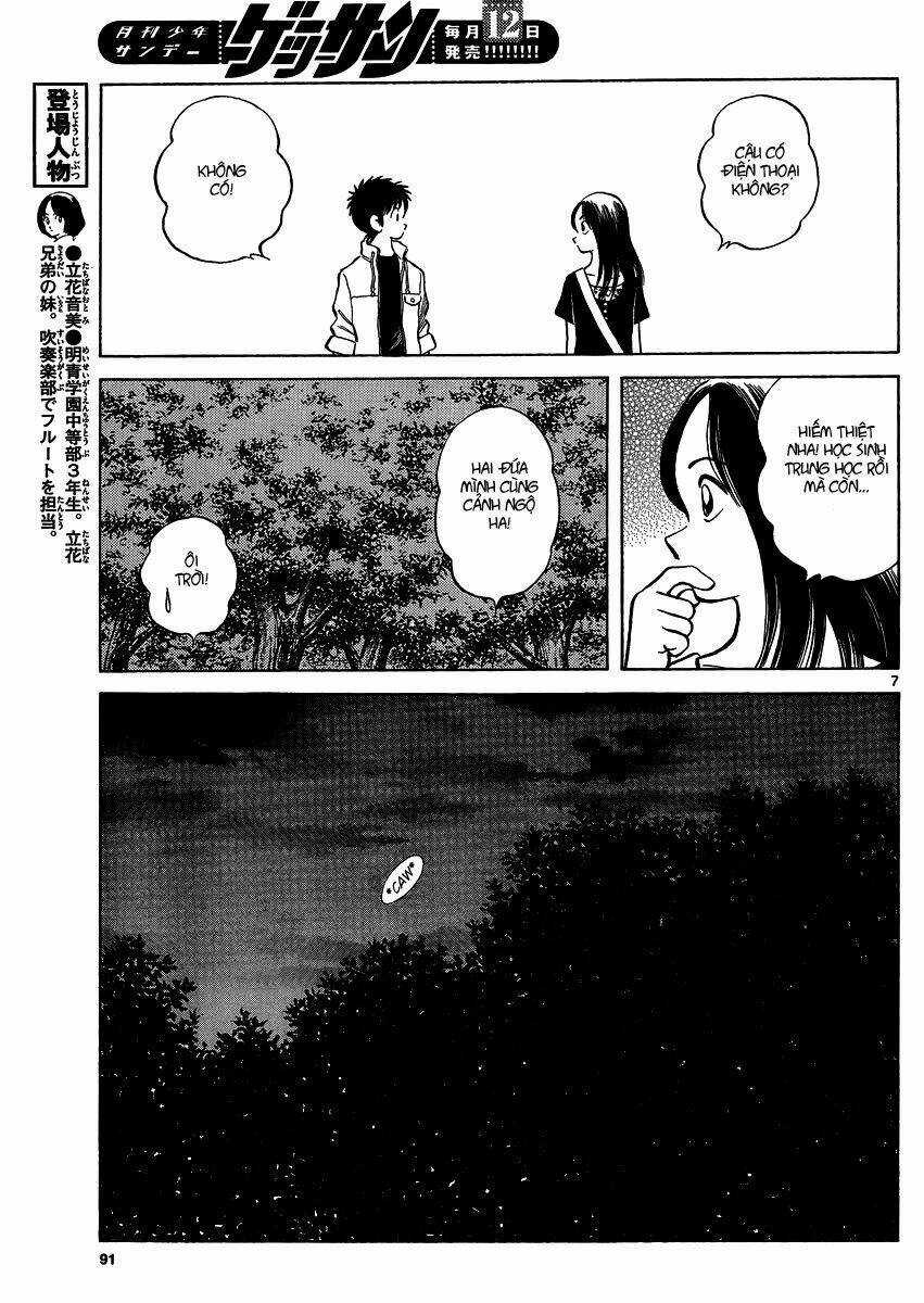 Mix - Chapter 24 - Trang 7