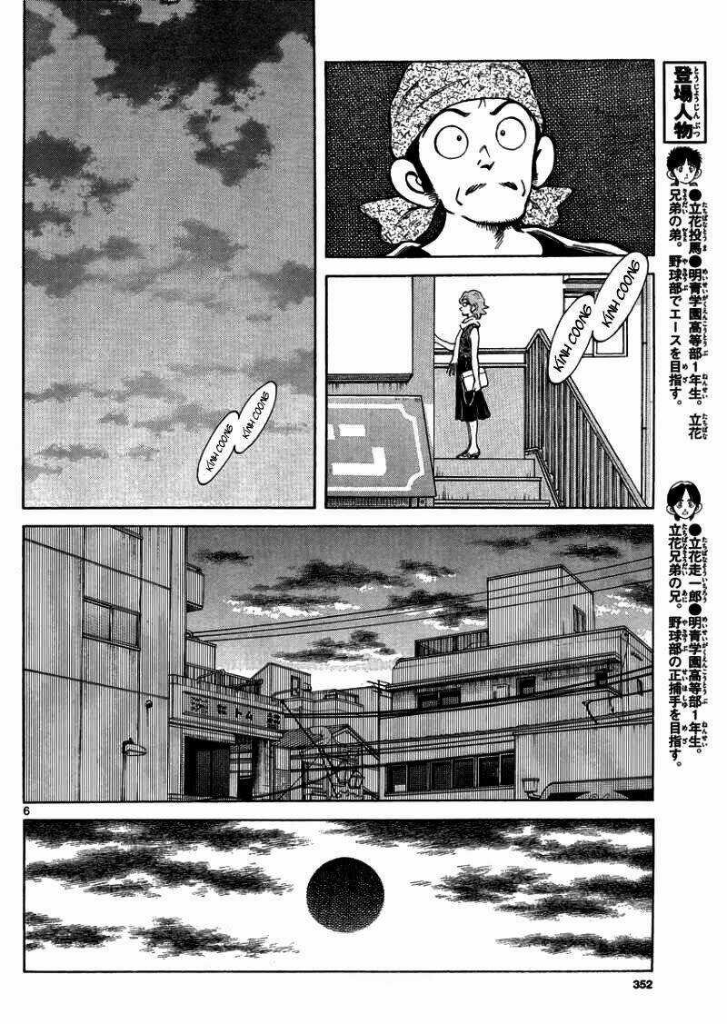 Mix - Chapter 25 - Trang 7