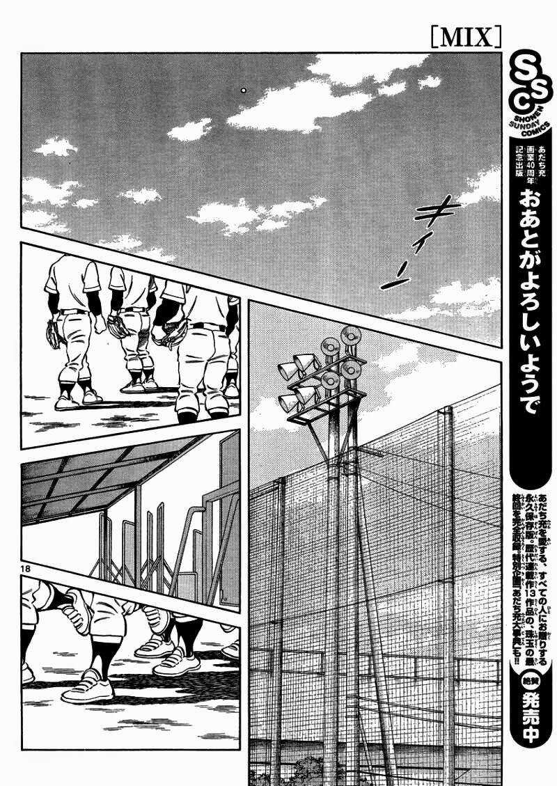 Mix - Chapter 26 - Trang 20