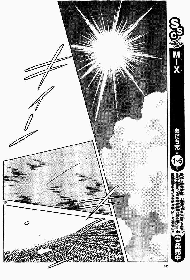 Mix - Chapter 28 - Trang 17