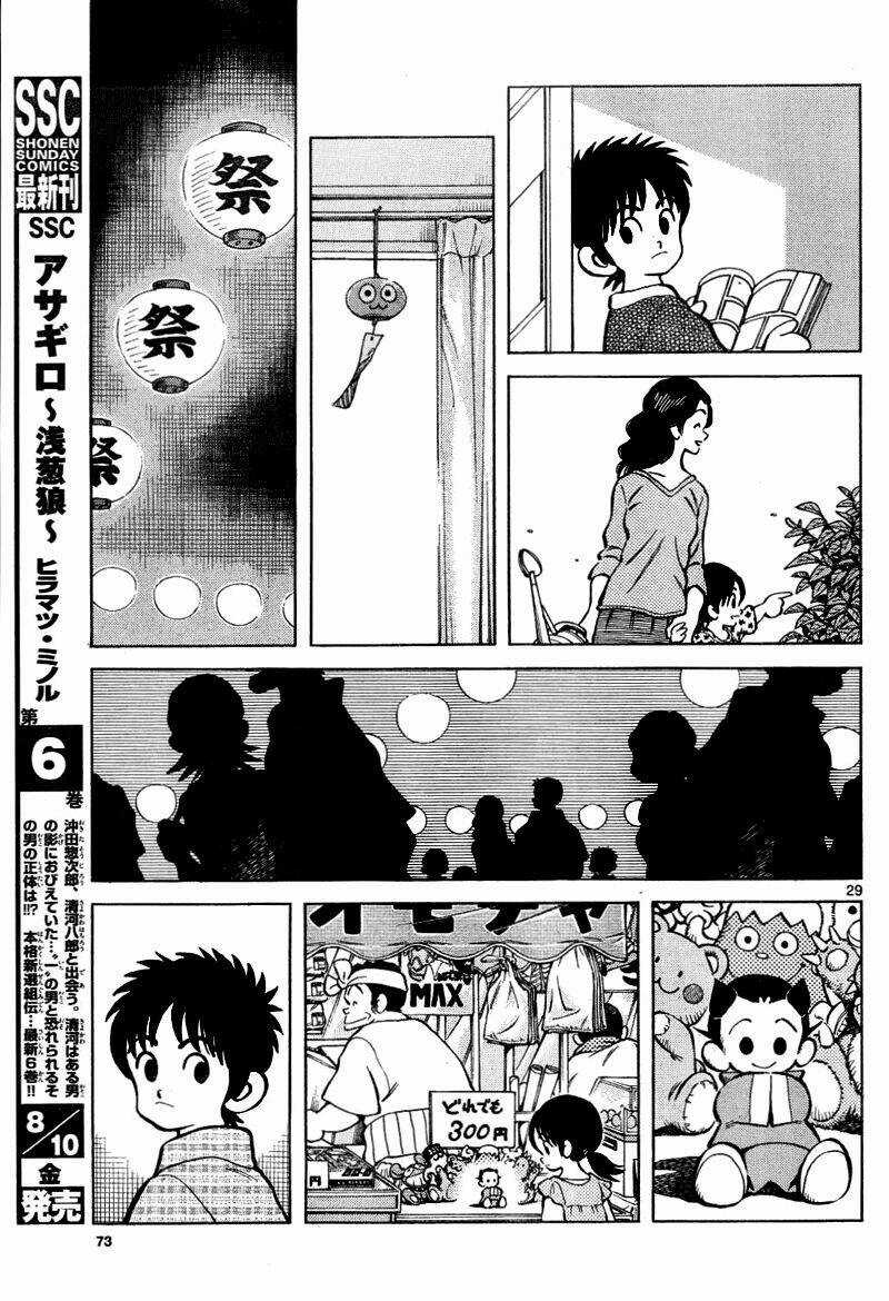 Mix - Chapter 3 - Trang 29