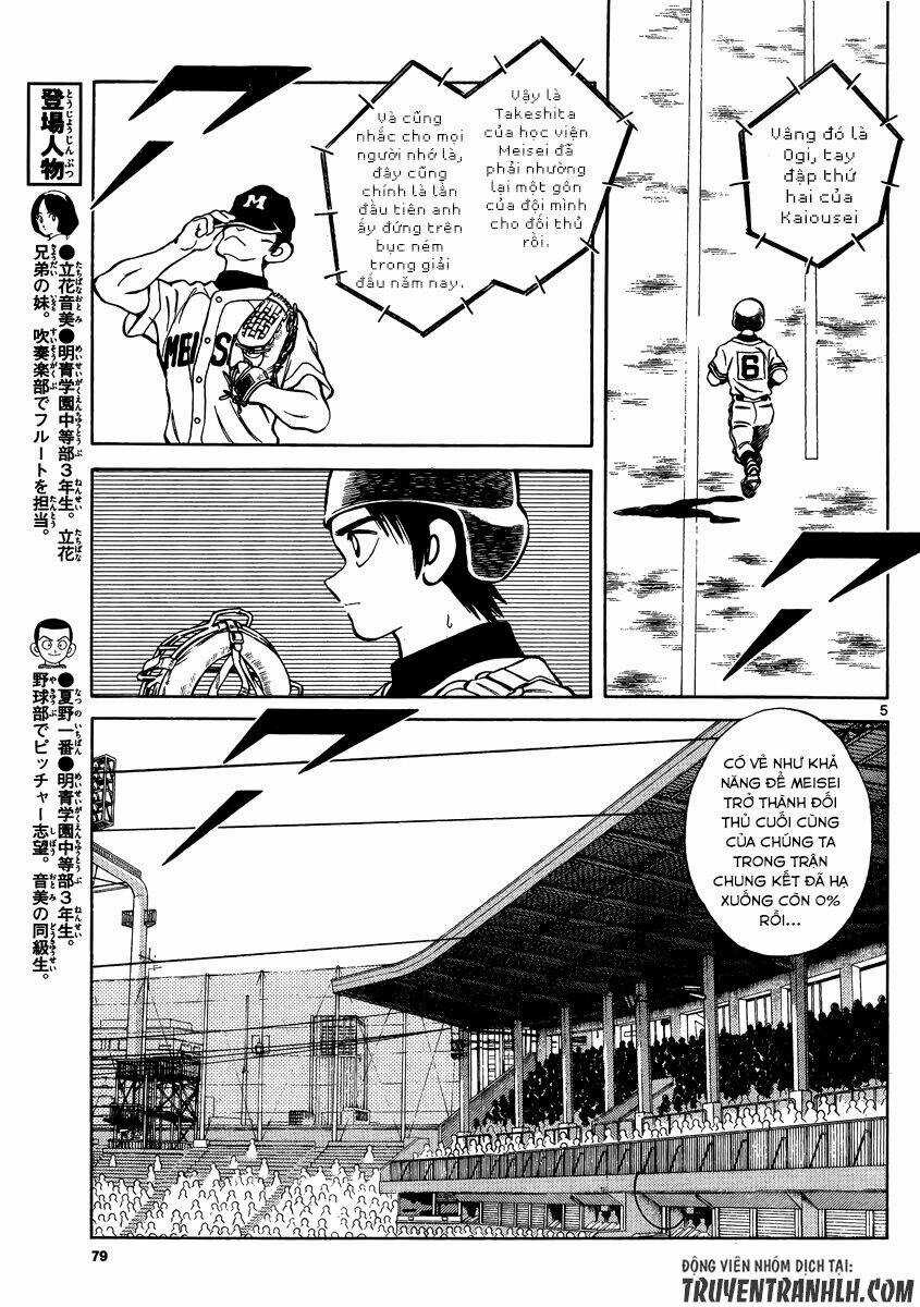 Mix - Chapter 45 - Trang 6