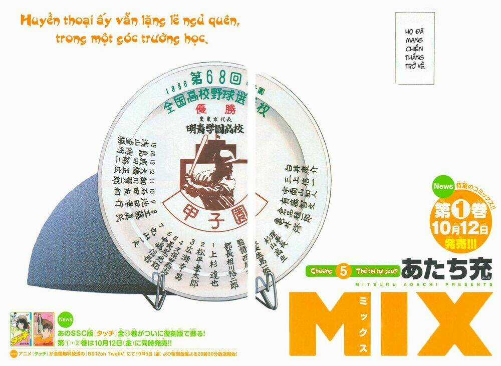 Mix - Chapter 5 - Trang 3