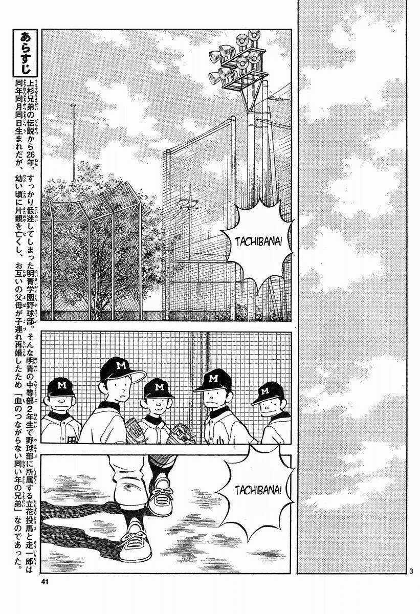 Mix - Chapter 7 - Trang 3