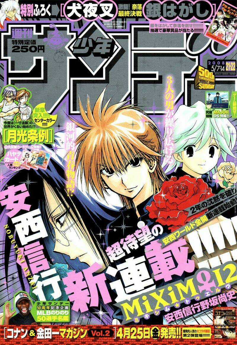 MIXiM★11 - Chapter 1 - Trang 1