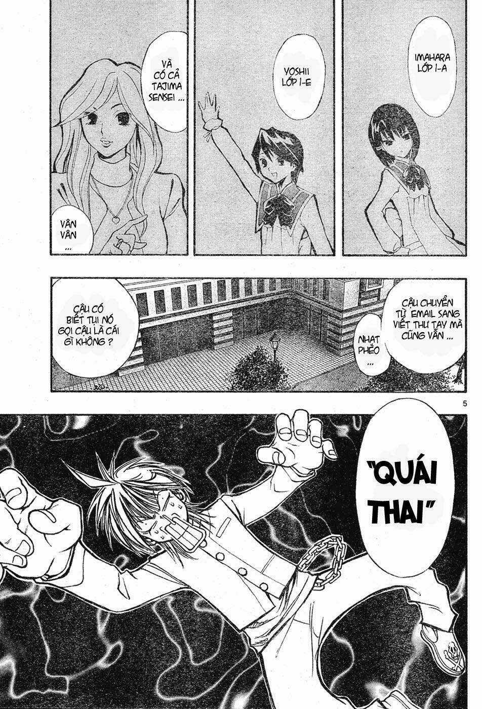 MIXiM★11 - Chapter 1 - Trang 5