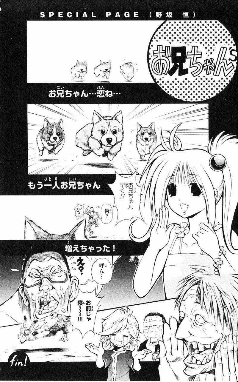 MIXiM★11 - Chapter 10 - Trang 2