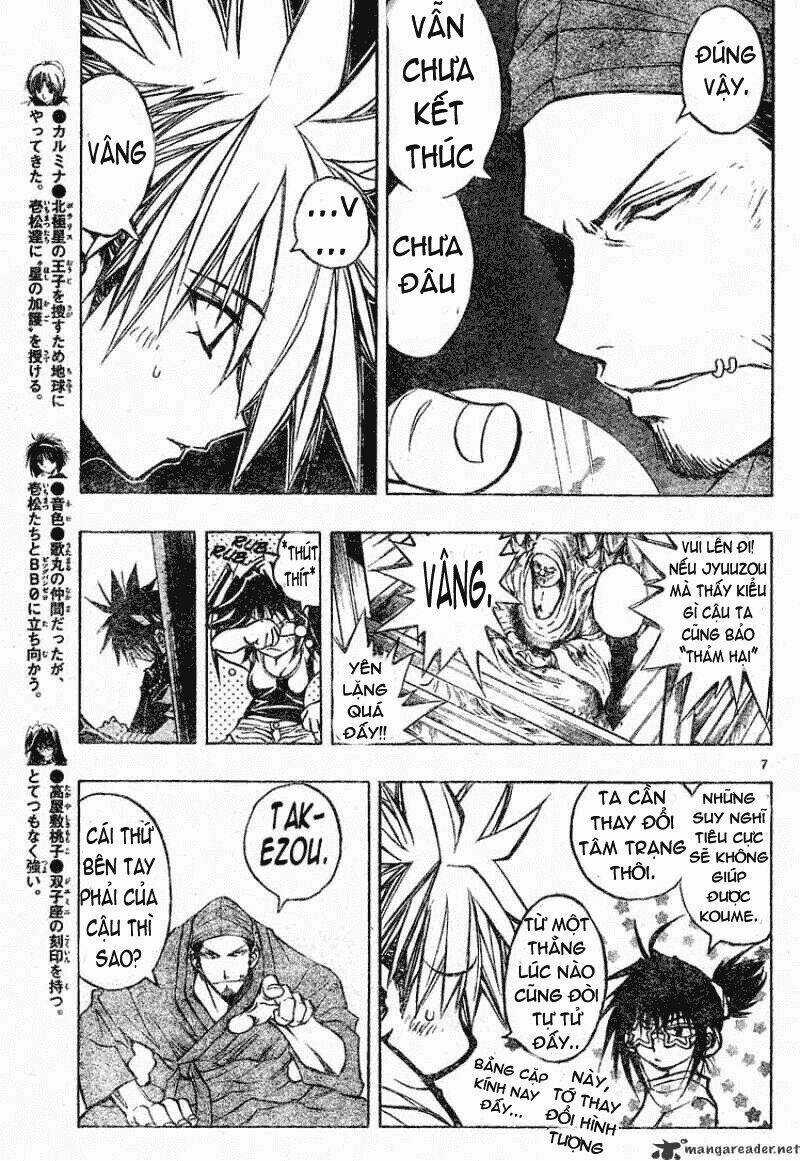 MIXiM★11 - Chapter 103 - Trang 6