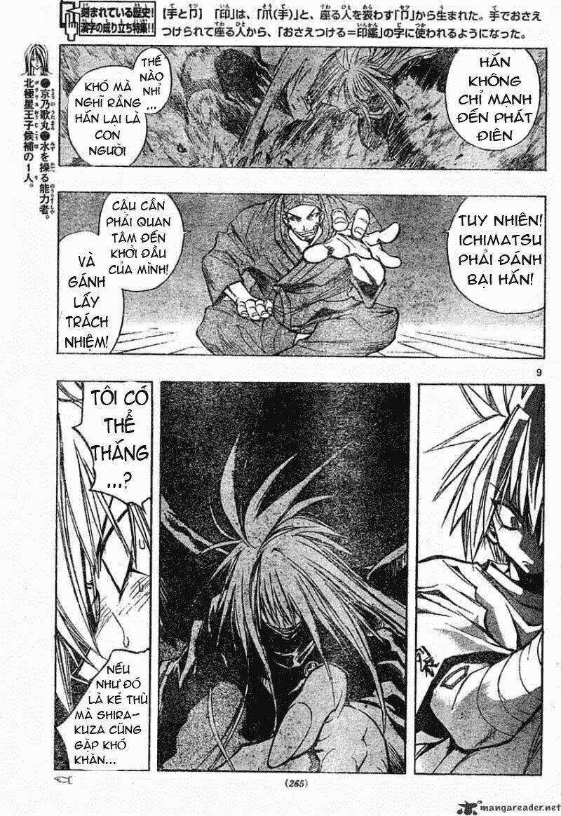 MIXiM★11 - Chapter 103 - Trang 8