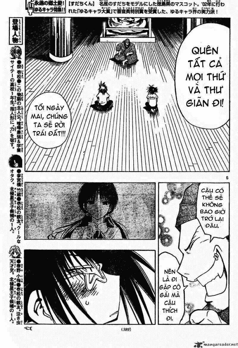 MIXiM★11 - Chapter 104 - Trang 5