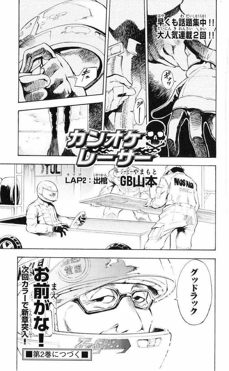 MIXiM★11 - Chapter 11 - Trang 18