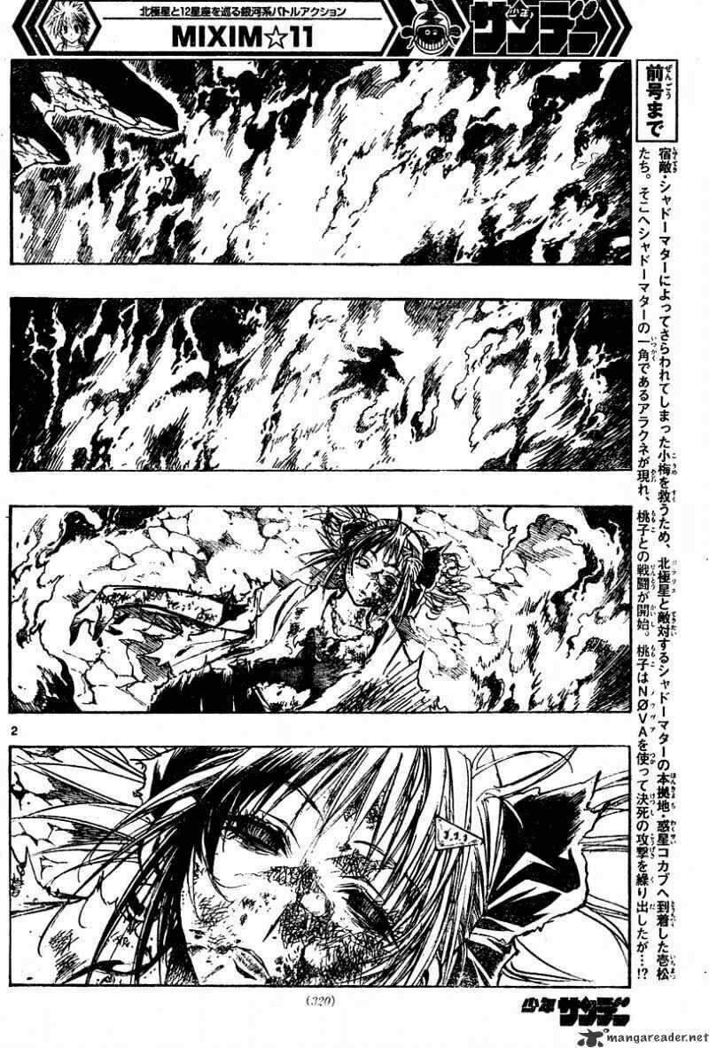 MIXiM★11 - Chapter 112 - Trang 2