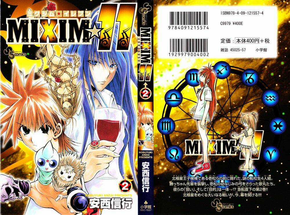 MIXiM★11 - Chapter 12 - Trang 1