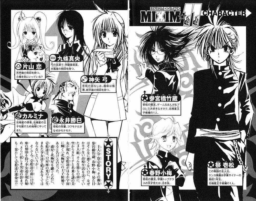 MIXiM★11 - Chapter 12 - Trang 5