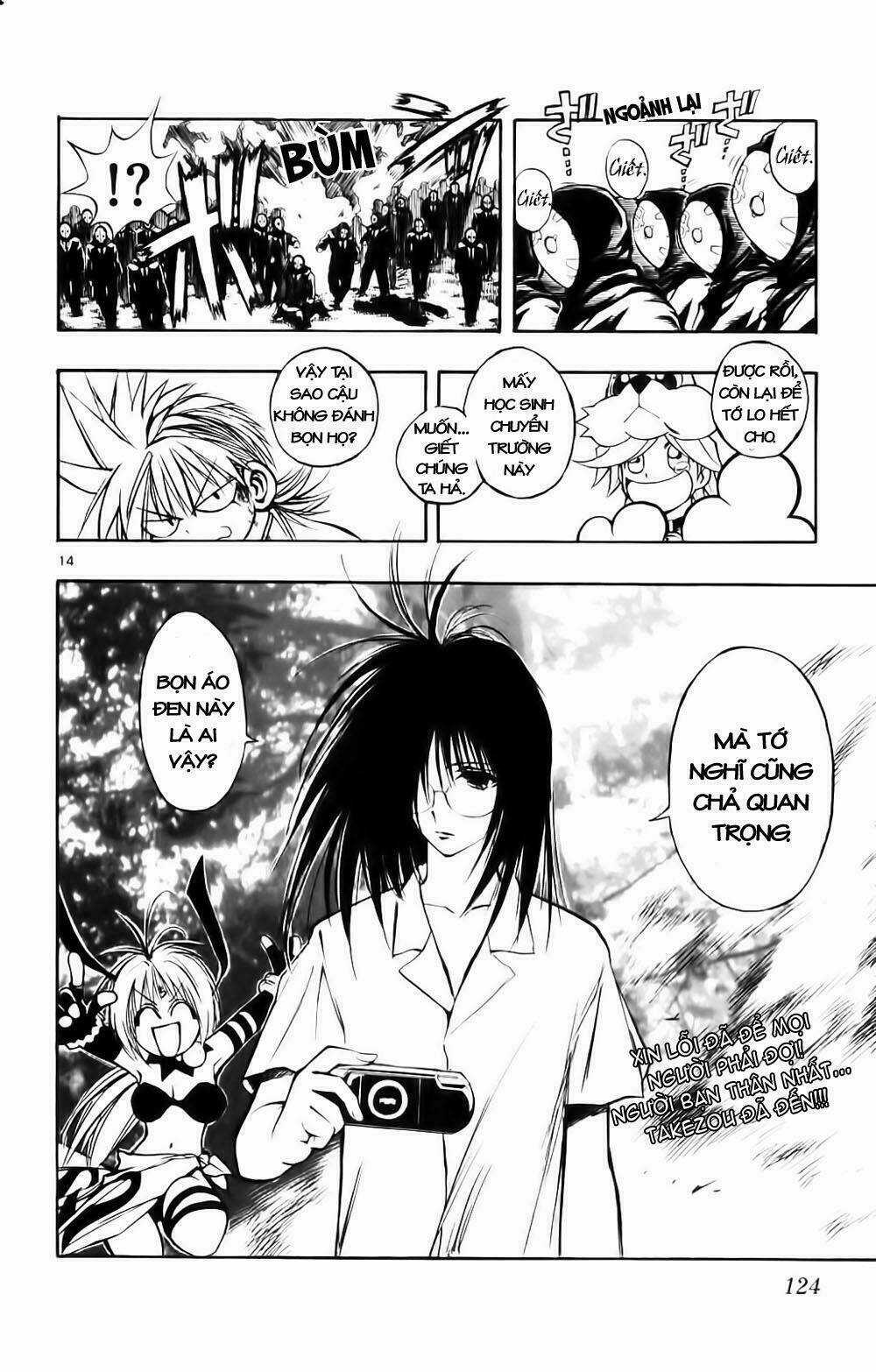 MIXiM★11 - Chapter 20 - Trang 14